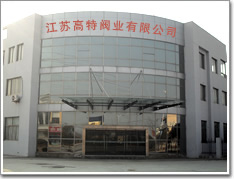 企業剪影
